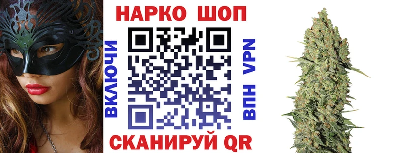 Как найти наркотики Перевоз ГАШИШ  A PVP  Галлюциногенные грибы  Cocaine  МЕФ  АМФ 