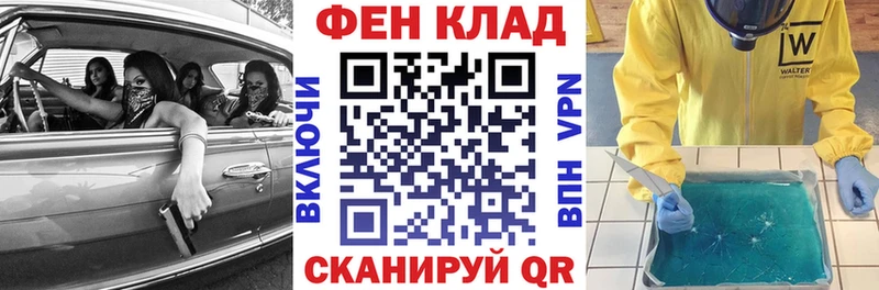 цены   shop формула  блэк спрут зеркало  АМФ 97%  Перевоз 