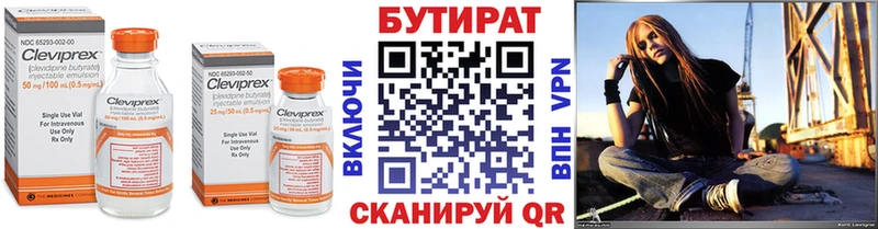 даркнет сайт  Перевоз  Бутират GHB 