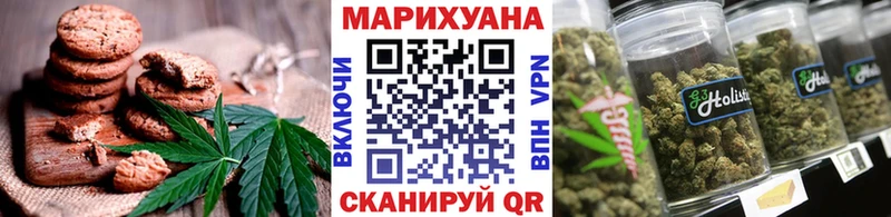 Печенье с ТГК марихуана  Перевоз 