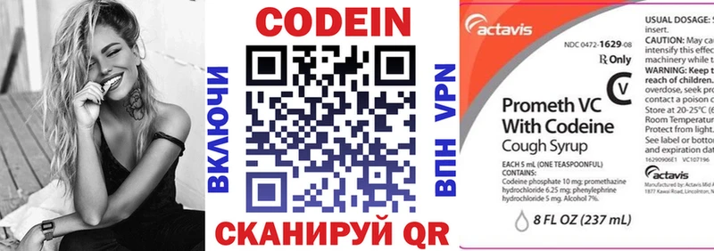 Кодеиновый сироп Lean Purple Drank  даркнет как зайти  Перевоз 