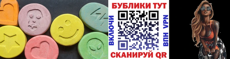Ecstasy Cube  купить закладку  ссылка на мегу ссылки  Перевоз 