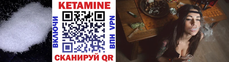 КЕТАМИН ketamine Перевоз