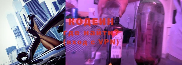 соль ск Михайловск