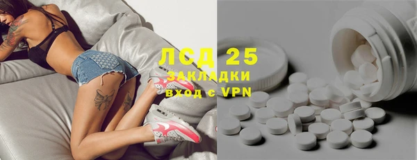 скорость mdpv Алексин