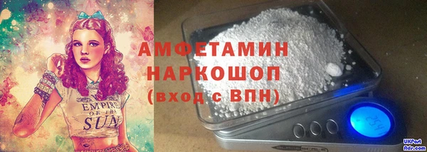 сатива Алексеевка