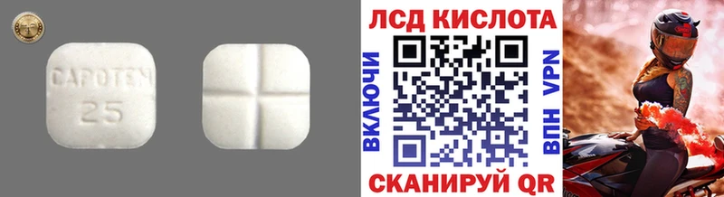 где продают   OMG tor  Лсд 25 экстази кислота  Перевоз 