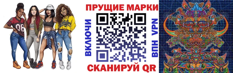 даркнет сайт  Перевоз  Марки N-bome 1,8мг 