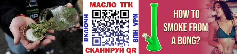 Дистиллят ТГК концентрат  Перевоз 